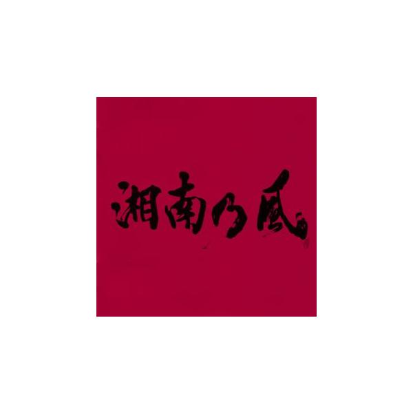 湘南乃風 Joker 湘南乃風cd Buyee Buyee 提供一站式最全面最專業現地yahoo Japan拍賣代bid代拍代購服務bot Online