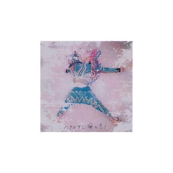 光と影 ハナレグミ Cd Buyee Buyee Japanese Proxy Service Buy From Japan Bot Online