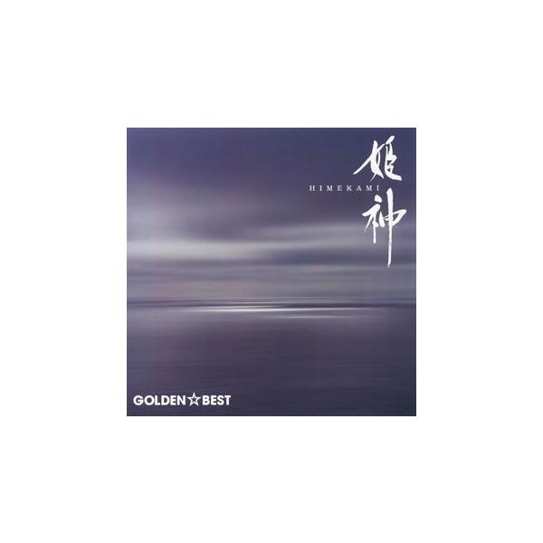 姫神 ゴールデン ベスト 姫神 Cd Buyee Buyee 提供一站式最全面最专业现地yahoo Japan拍卖代bid代拍代购服务 Bot Online