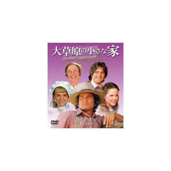 大草原の小さな家シーズン 7 バリューパック マイケル ランドン Dvd Buyee Buyee Japanese Proxy Service Buy From Japan Bot Online