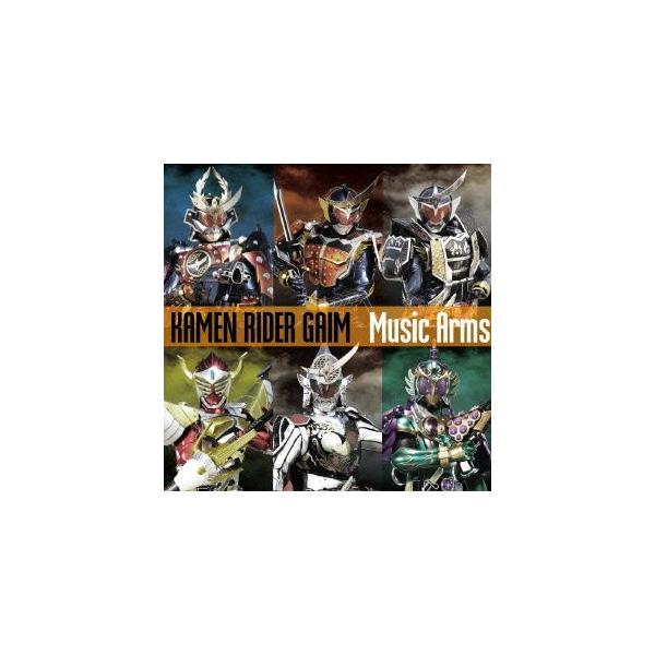 仮面ライダー鎧武 Music Arms 仮面ライダー Cd Buyee Buyee 日本の通販商品 オークションの代理入札 代理購入
