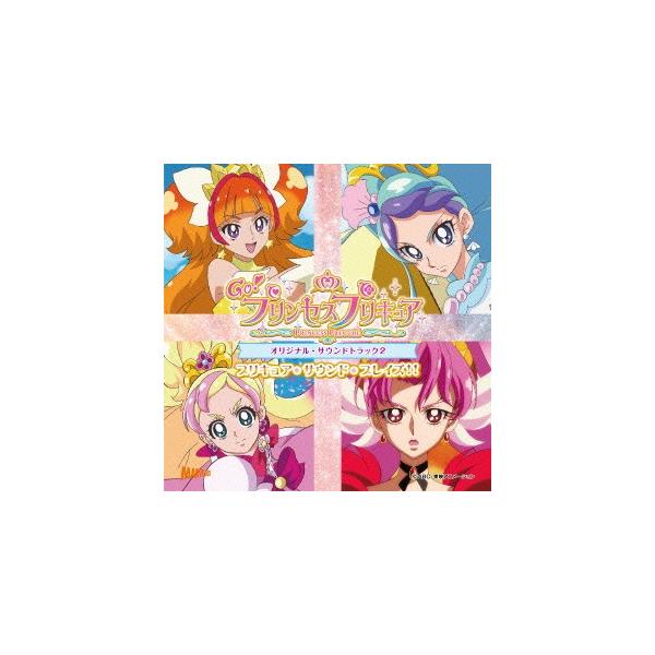 Go プリンセスプリキュア Cdの人気商品 通販 価格比較 価格 Com