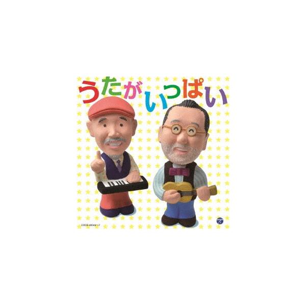 新沢としひこ 中川ひろたか うたがいっぱい Cd Buyee Servicio De Proxy Japones Buyee Compra En Japon