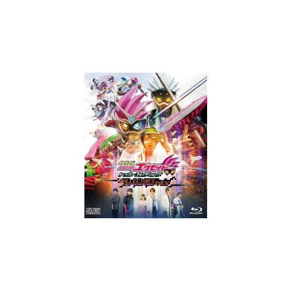 劇場版 仮面ライダーエグゼイド トゥルー エンディング コレクターズパック Bl 仮面ライダー Blu Ray Buyee Buyee 提供一站式最全面最专业现地yahoo Japan拍卖代bid代拍代购服务 Bot Online