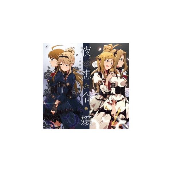 The Idolm Ster Million The Ter Generatio 夜想令嬢 Grac E Noc Cd Buyee Buyee Japanese Proxy Service Buy From Japan Bot Online