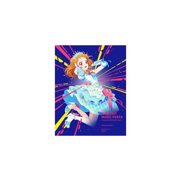 アイカツ ミュージックフェスタ In アイカツ武道館 Day1 Live Bl Star Anis Aikat Blu Ray Felista玉光堂 通販 Paypayモール