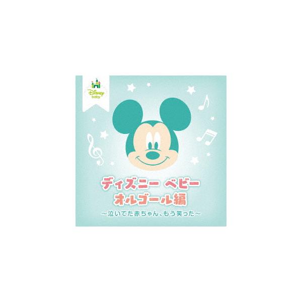 ディズニー オルゴール 本 Cd Dvdの人気商品 通販 価格比較 価格 Com