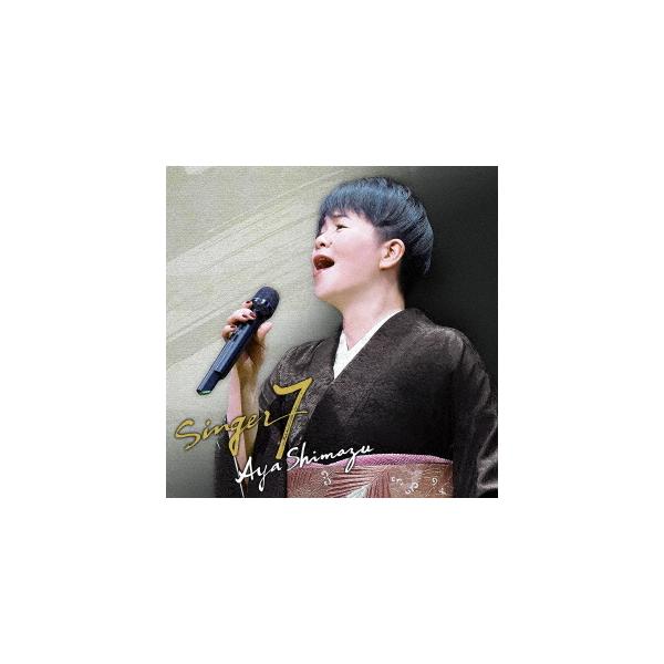 Singer7 島津亜矢 Cd Buyee Buyee Japanese Proxy Service Buy From Japan Bot Online