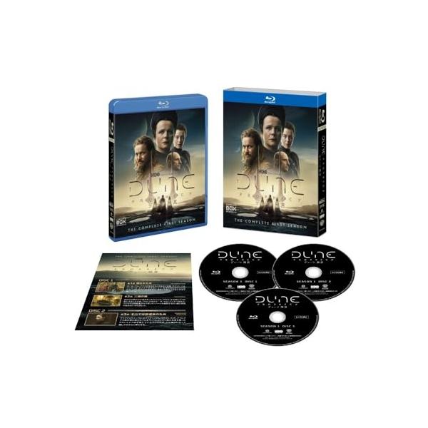 【取寄商品】BD/海外TVドラマ/デューン 預言(シーズン1) ブルーレイコンプリート・ボックス(Blu-ray)