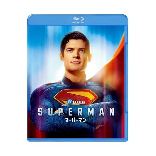 BD/洋画/スーパーマン スペシャル・プライス(Blu-ray)
