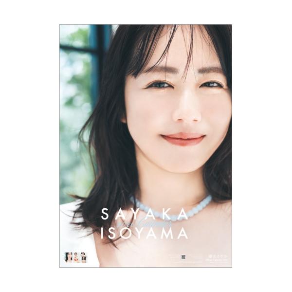 取寄商品】 2026年カレンダー/磯山さやか [11/22発売] : Felista玉光堂