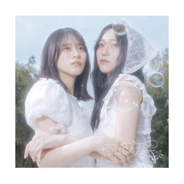CD/ =LOVE / 恋、はじめました。 (CD+Blu-ray) (Type A)[店舗別特典付き]