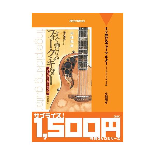 [Release date: January 1, 2000]2000年1月1日 発売<div style=”font-size:110%;line-height:140%;padding:10px;”><b>商品詳...