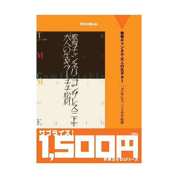 [Release date: January 1, 2000]2000年1月1日 発売<div style=”font-size:110%;line-height:140%;padding:10px;”><b>商品詳...