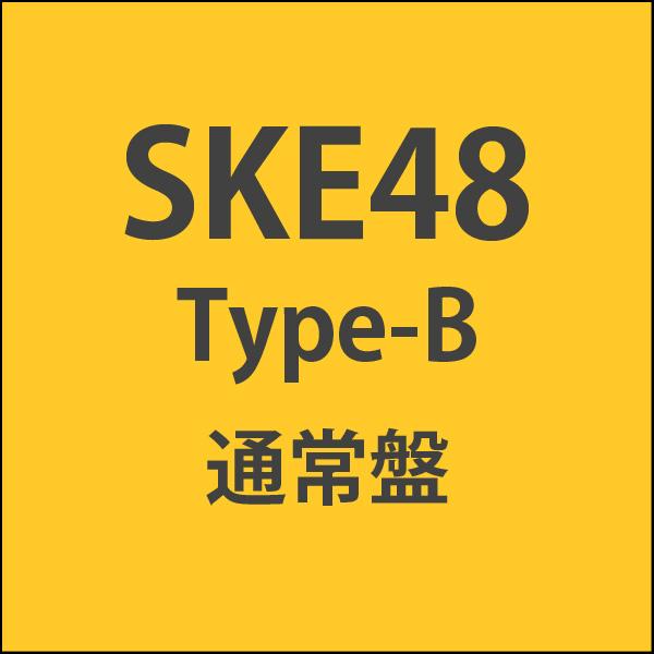エイベックス（AVEX） CD/ SKE48 / タイトル未定 (CD+DVD) (通常盤