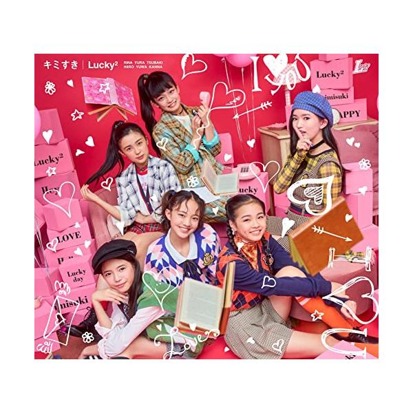 ソニーミュージック CD/Lucky2/キミすき (CD+DVD) (初回盤