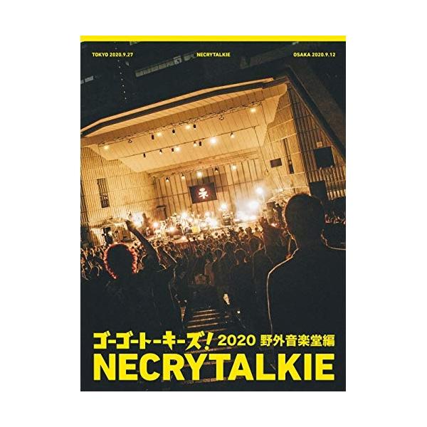 BD/ネクライトーキー/ゴーゴートーキーズ! 2020 野外音楽堂編(Blu-ray) (完全生産限定盤)