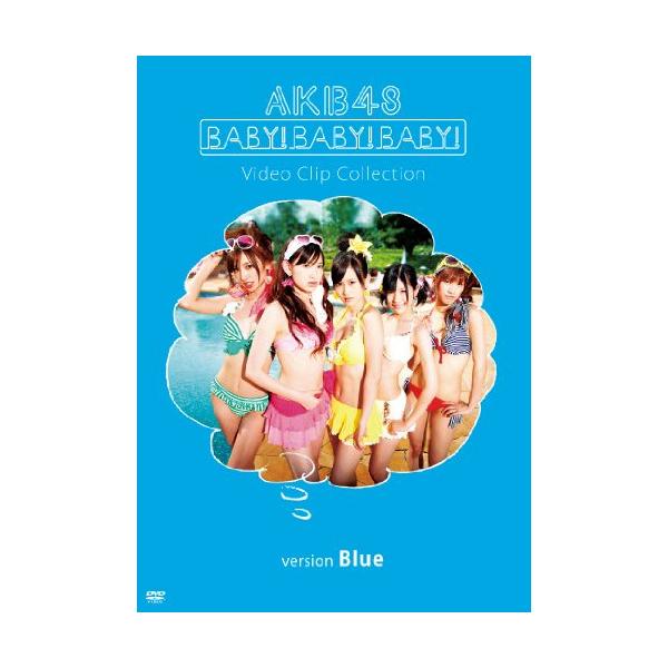 DVD/AKB48/Baby! Baby! Baby! Video Clip Collection(version Blue)【Pアップ