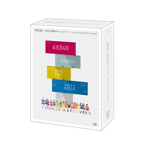 DVD/AKB48/AKB48 2013 真夏のドームツアー〜まだまだ、やらなきゃいけないことがある〜 スペシャルBOX (スペシャルBOX版)
