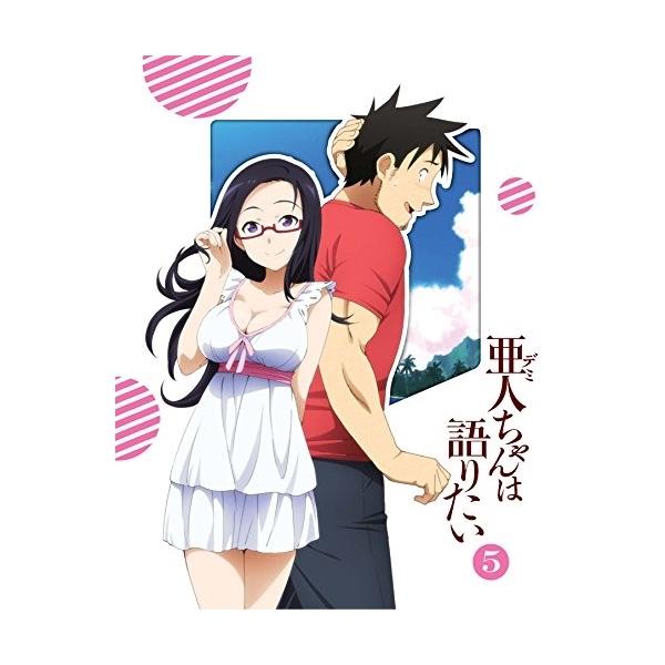 DVD/TVアニメ/亜人ちゃんは語りたい 5 (DVD+CD) (完全生産限定版)