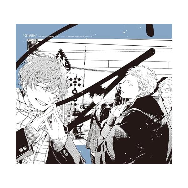 [Release date: March 26, 2025]劇場アニメ (キヅナツキ、矢野奨吾、内田雄馬、中澤まさとも、江口拓也、橋本能理子、大沢美奈、未知瑠)2025年3月26日 発売