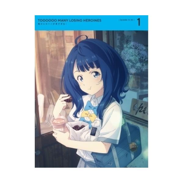 [Release date: September 25, 2024]TVアニメ (雨森たきび、梅田修一朗、遠野ひかる、若山詩音、寺澤百花、川上哲也、齋藤悠、うたたね歌菜)2024年9月25日 発売