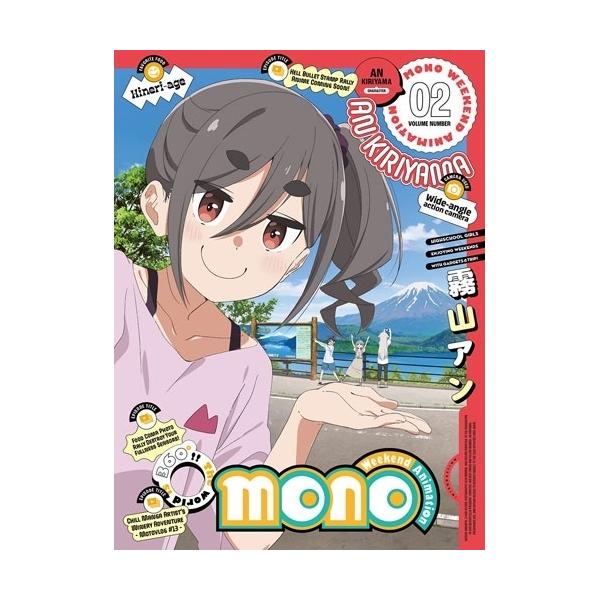 ソニーミュージック（Sony Music） BD/TVアニメ/mono 02(Blu-ray) (Blu