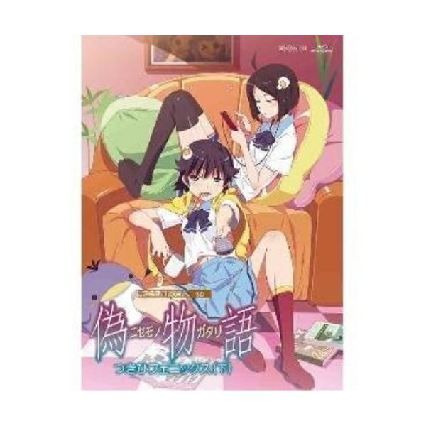 ソニーミュージック（Sony Music） BD/TVアニメ/偽物語 5 つきひ