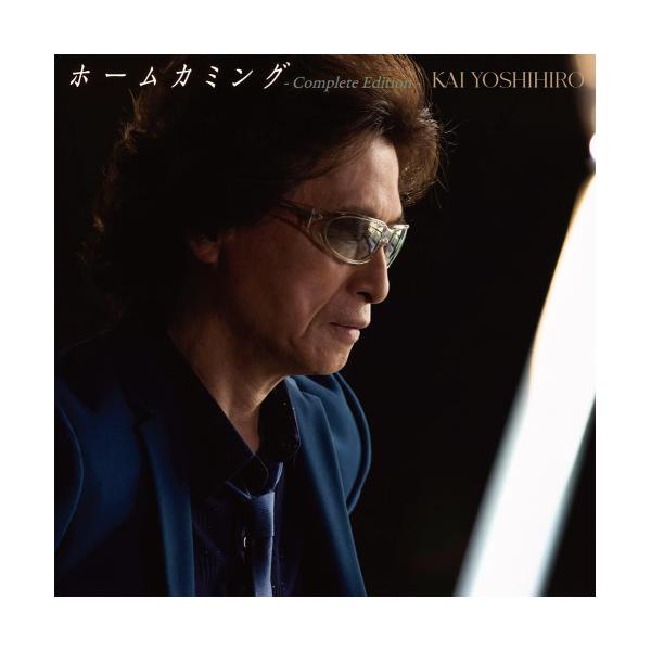 CD/甲斐よしひろ/ホームカミング - Complete Edition - (通常盤)
