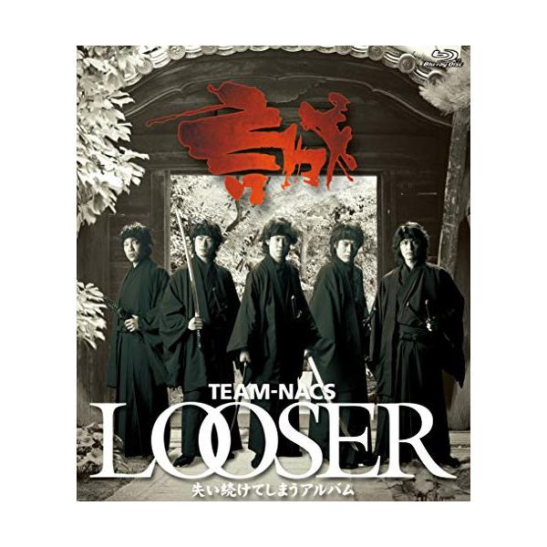 BD/趣味教養/LOOSER 〜失い続けてしまうアルバム(Blu-ray)