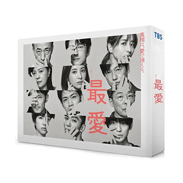 最愛 DVD-BOX 【DVD】