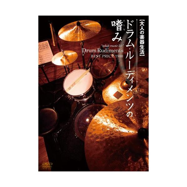 [Release date: November 27, 2013]そうる透2013年11月27日 発売<div style=”font-size:110%;line-height:140%;padding:10px;”><...