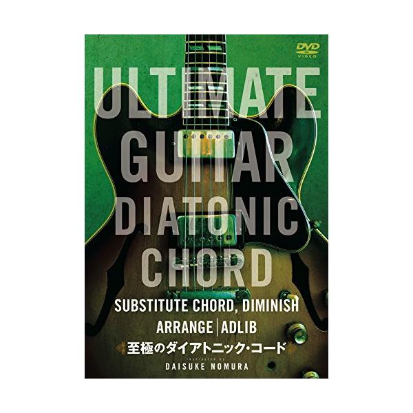 [Release date: December 27, 2014]野村大輔2014年12月27日 発売<div style=”font-size:110%;line-height:140%;padding:10px;”><...