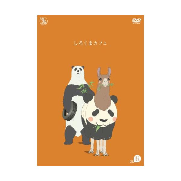 DVD/キッズ/しろくまカフェ cafe.6