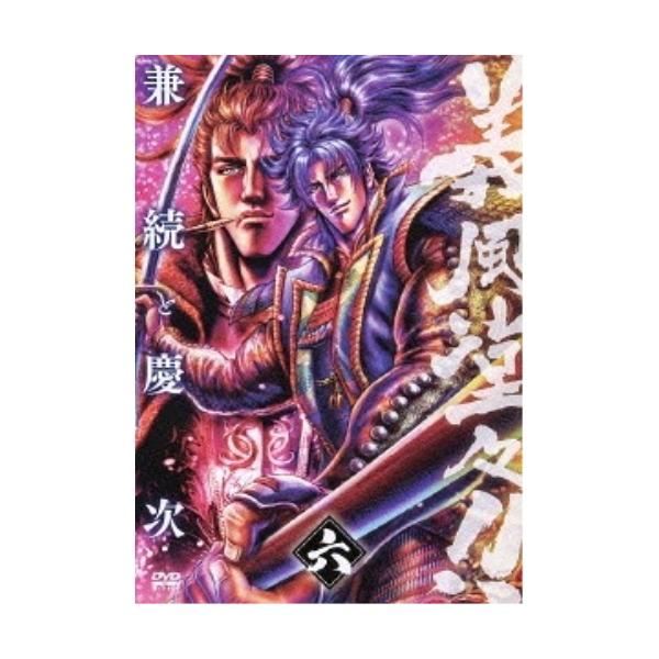 DVD/TVアニメ/義風堂々!! 兼続と慶次 六