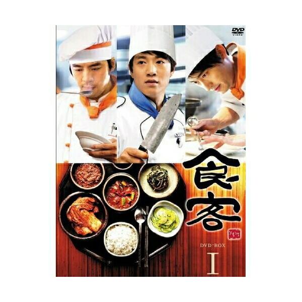 DVD/海外TVドラマ/食客 DVD-BOX I
