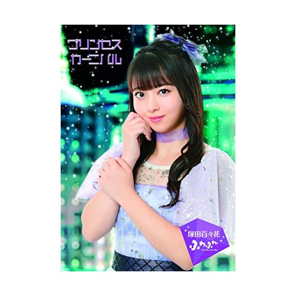 ふわふわ 花 本 Cd Dvdの人気商品 通販 価格比較 価格 Com