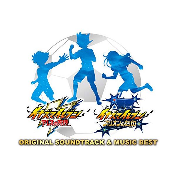 CD/オムニバス/イナズマイレブン アレスの天秤/イナズマイレブン オリオンの刻印 ORIGINAL SOUNDTRACK &amp; MUSIC BEST (初回限定盤)【Pアップ