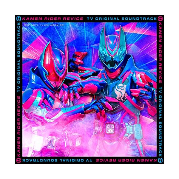 CD/中川幸太郎/仮面ライダーリバイス TV オリジナル サウンドトラック