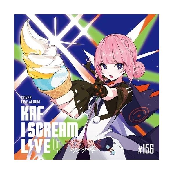 エイベックス（AVEX） ▽CD/花譜/「I SCREAM LIVE4」- Cover Live