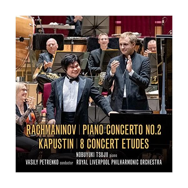 [Release date: December 7, 2022]辻井伸行 (ツジイノブユキ つじいのぶゆき)2022年12月7日 発売辻井伸行の代名詞ともいえる2曲を収録した決定的名盤!ロシア音楽において世界屈指の評価を受ける指揮者ヴァシリ...