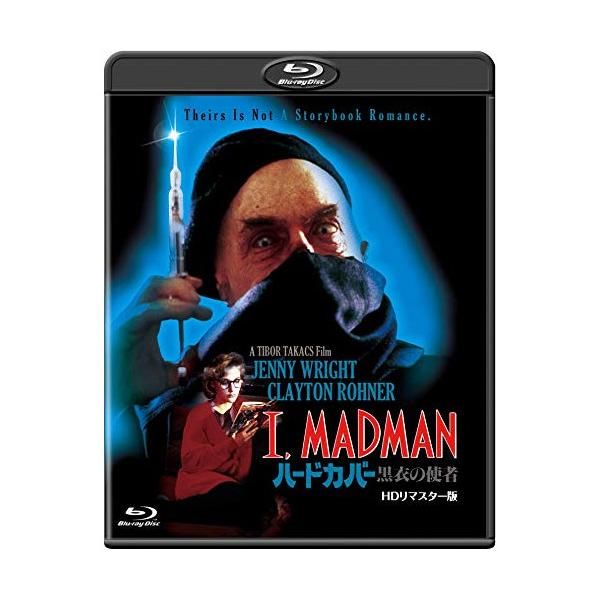 取寄商品】BD/洋画/ハードカバー 黒衣の使者 HDリマスター版(Blu-ray) : Felista玉光堂 - 通販 - Yahoo!ショッピング 取寄商品】BD/洋画/ハードカバー 黒衣の使者 HDリマスター版(Blu-ray) : Felista玉光堂 - 通販 - Yahoo!ショッピング