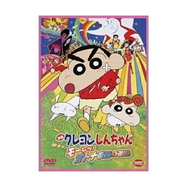 [Release date: November 26, 2010]キッズ (臼井儀人、矢島晶子、ならはしみき、藤原啓治、原恵一、原勝徳、荒川敏行)2010年11月26日 発売
