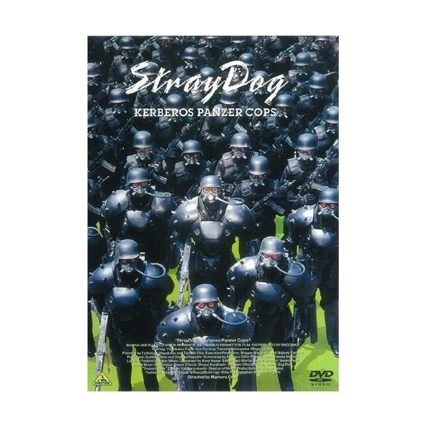 DVD/藤木義勝/ケルベロス 地獄の番犬【Pアップ