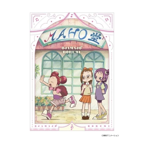 取寄商品】BD/キッズ/おジャ魔女どれみ Special Price Blu-ray BOX(Blu