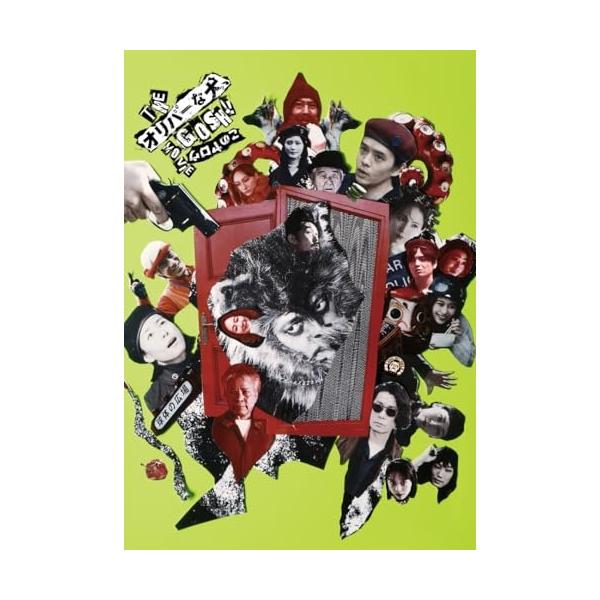 BD/邦画/THE オリバーな犬、(Gosh!!) このヤロウ MOVIE(Blu-ray) (本編Blu-ray+特典DVD)
