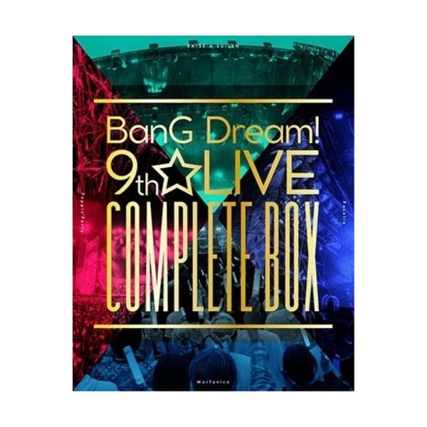【取寄商品】BD/アニメ/BanG Dream! 9th☆LIVE COMPLETE BOX(Blu-ray)
