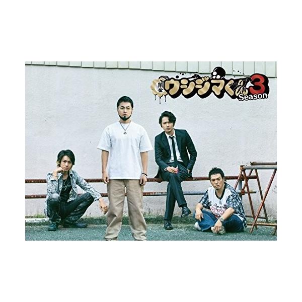 BD/国内TVドラマ/闇金ウシジマくん Season3 Blu-ray BOX(Blu-ray) (本編Blu-ray3枚+特典DVD1枚)