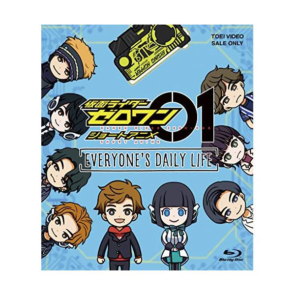 取寄商品】BD/OVA/仮面ライダーゼロワン ショートアニメ EVERYONE'S