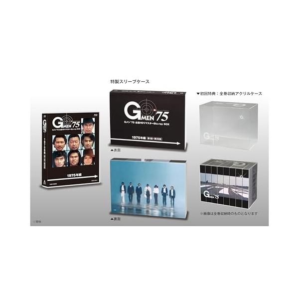 BD/国内TVドラマ/Gメン'75 全話HDリマスターBlu-ray BOX 1975年編(Blu-ray)